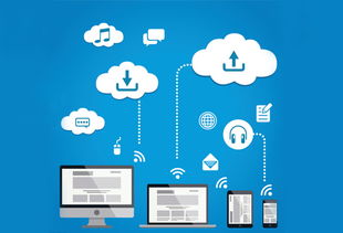 企业级云计算未来五大发展特征 深化信息网络服务的新篇章