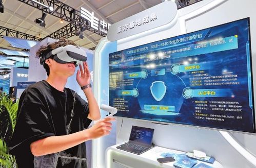 筑牢网安屏障，护航数字经济——网络安全博览会暨国际推介会侧记