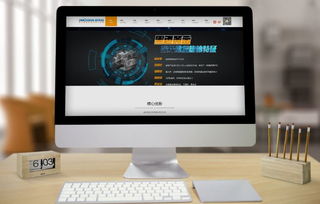 打造高效电商网站 信息网络服务的关键注意事项