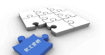 网络推广途径多 这两条你应该要知道